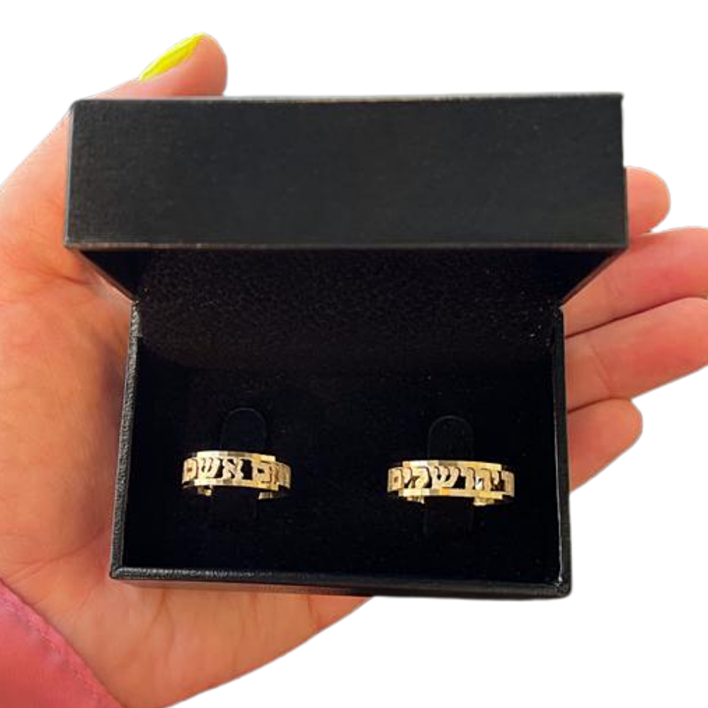 Hebrew Wedding Ring 14K Gold