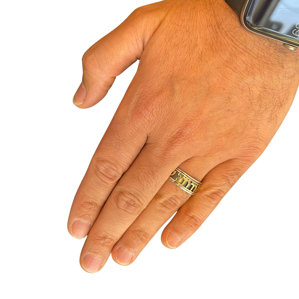 Jewish Wedding Ring, Shiny Silver & 14k Gold My Beloved