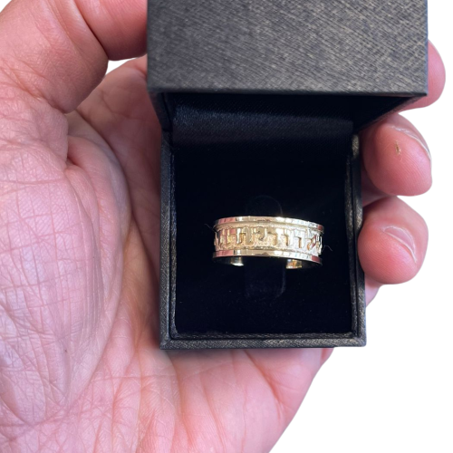 Gold Jewish Wedding Ring