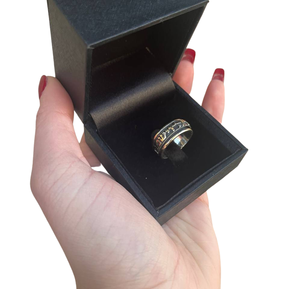 Hebrew Wedding Ring in Sterling Silver & 14k Gold, Israeli Ani L'dodi Meditation Ring, Blackened Silver Jewish Ani Ledodi Wedding Band