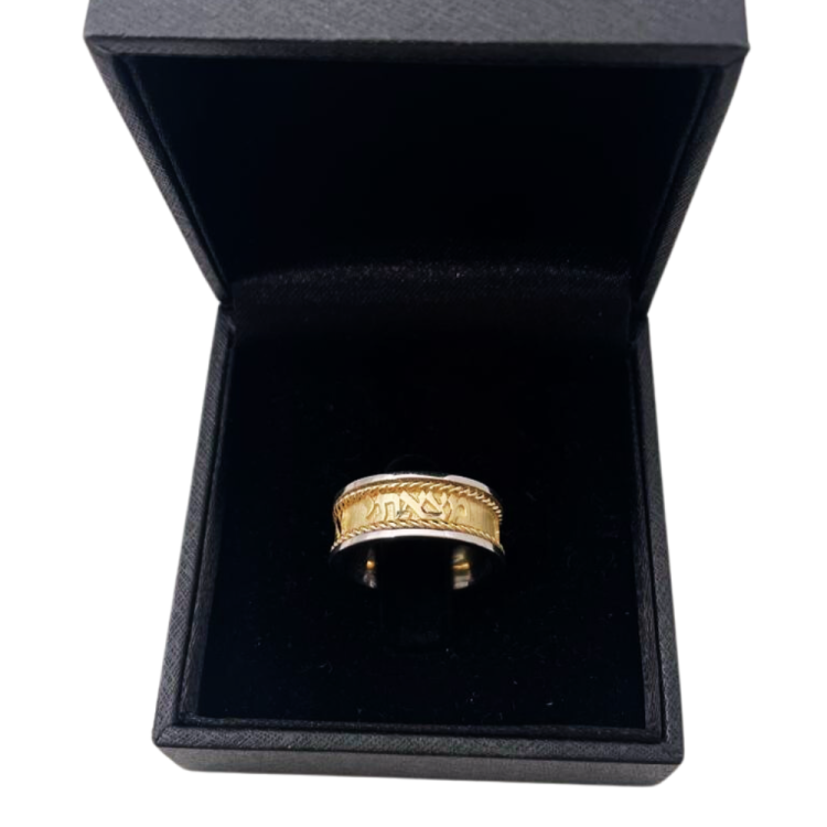 14K Two Tone Gold Braided Hebrew Wedding Ring