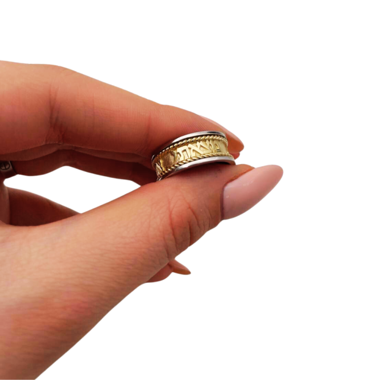 14K Two Tone Gold Braided Hebrew Wedding Ring