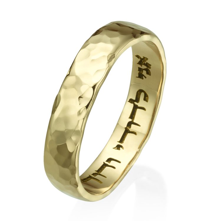 Hammered Yellow Gold Wedding Band Laser Engraved - Baltinester Jewelry