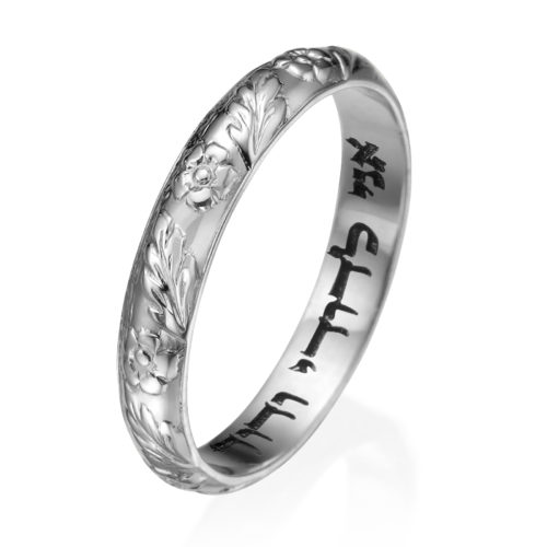 14k White Gold Floral Wedding Band Laser Engraved - Baltinester Jewelry