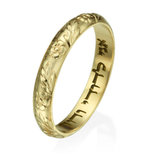 14k Yellow Gold Floral Wedding Band Laser Engraved - Baltinester Jewelry