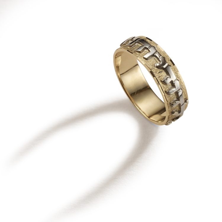 14k Two Tone Gold Jewish Wedding Band 2 - Baltinester Jewelry