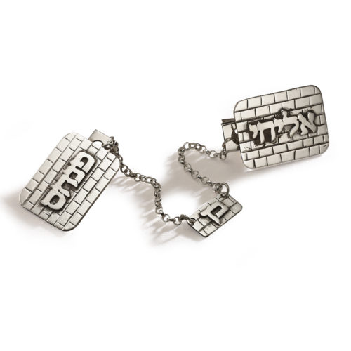 Sterling Silver Kotel Name Tallis Clips 2 - Baltinester Jewelry