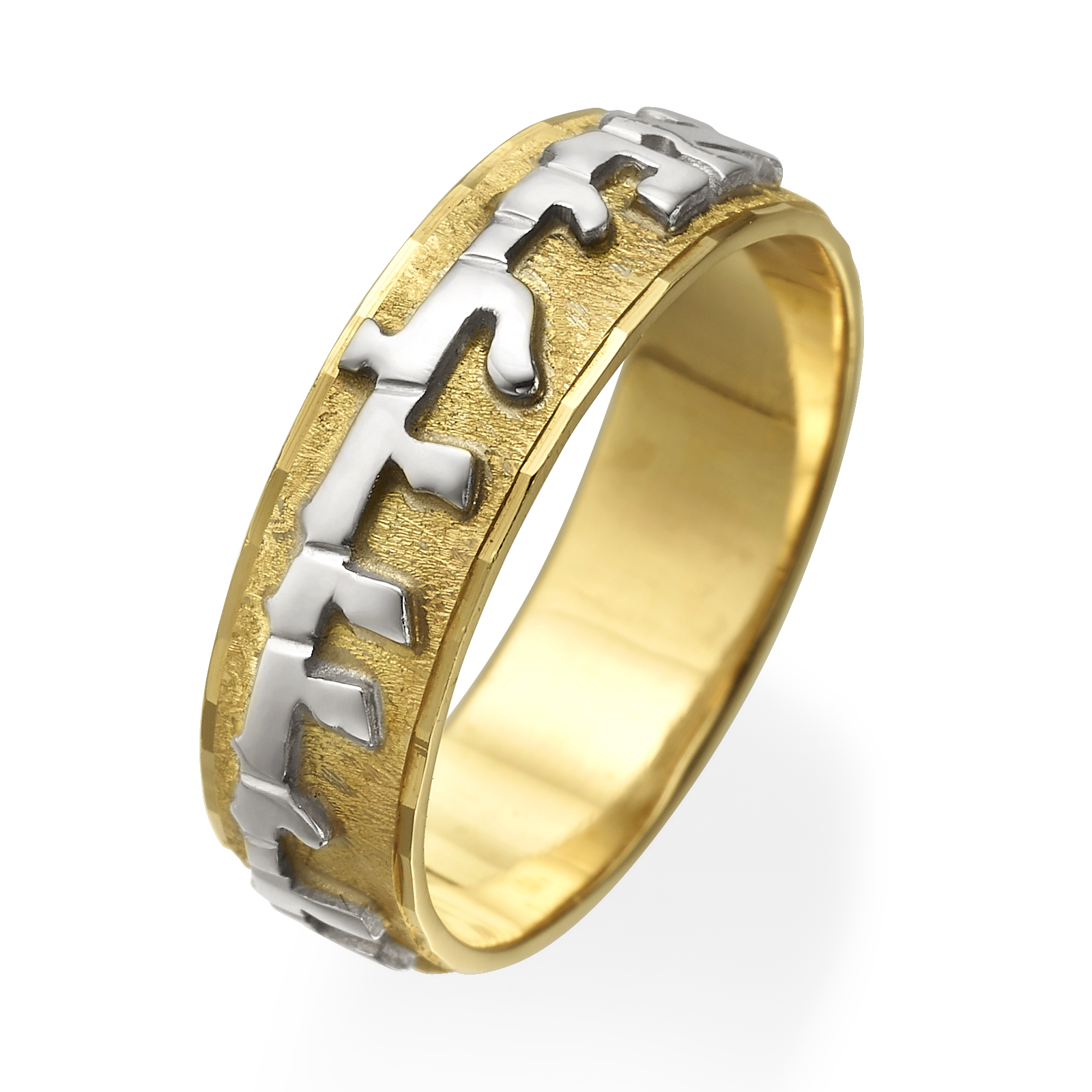 14k Two Tone Gold Jewish Wedding Band - Baltinester Jewelry