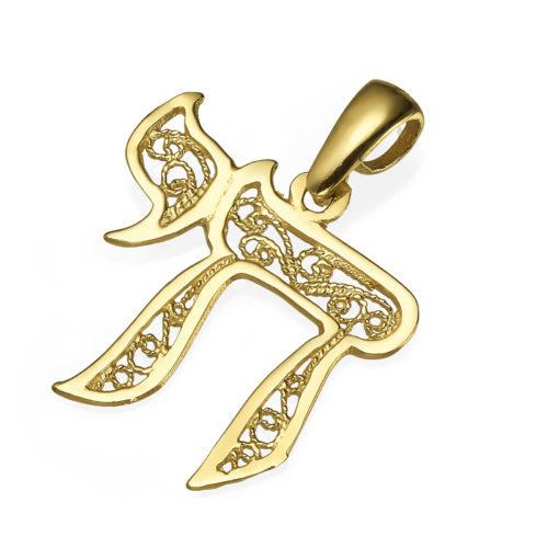 14k Gold Filigree Chai Pendant - Baltinester Jewelry