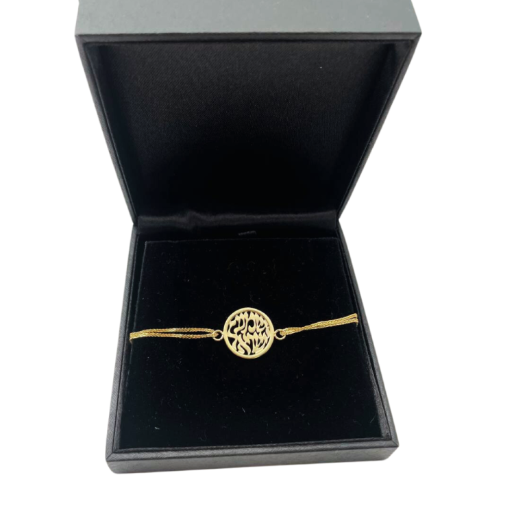 Shema Israel Bracelet in 14K Gold with Chain