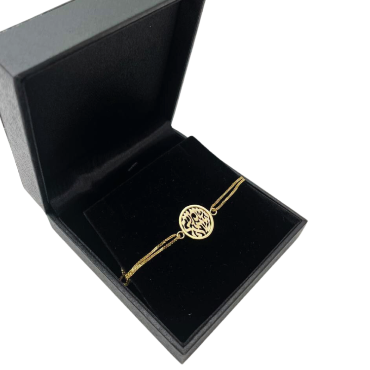 Shema Israel Bracelet in 14K Gold with Chain