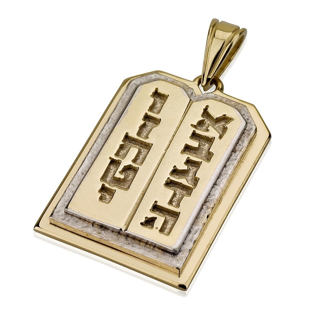 10 Commandments Necklace Pendant Judaica Silver Hebrew Jewish Israel Gift 