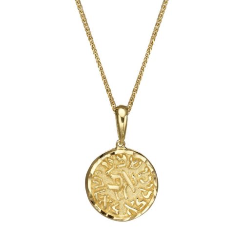 Gold hebrew necklace