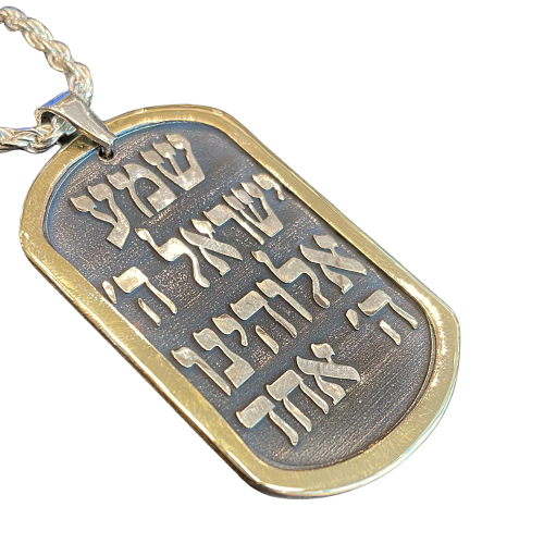 Shema Israel Tag Large Necklace for Men