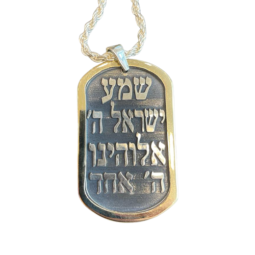 Shema Israel Large Tag Necklace for Men
