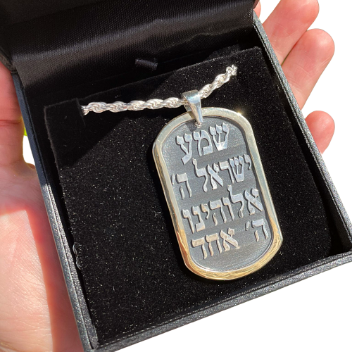 Shema Israel Large Tag Necklace for Men