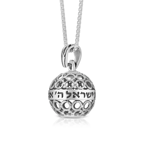 Shema Israel Ball Pendant & Chain