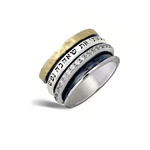 Jewish Spinning Ring in 14K Gold & Sterling Silver