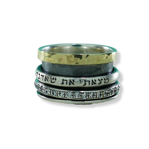 Jewish Spinning Ring in 14K Gold & Sterling Silver