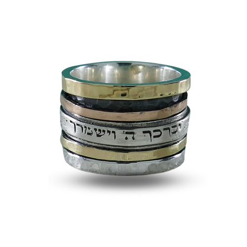 Hebrew Blessing Spinning Ring in 9K Gold & Sterling Silver