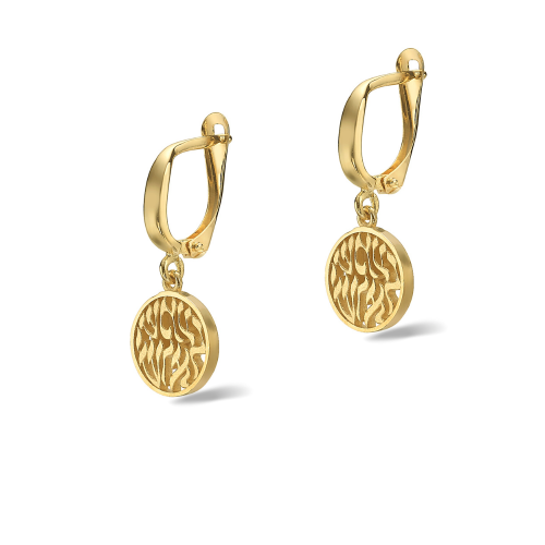 Shema Israel Earrings in 14K Gold