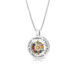 Priestly Blessing Hoshen Pendant and Chain in Silver & Gold