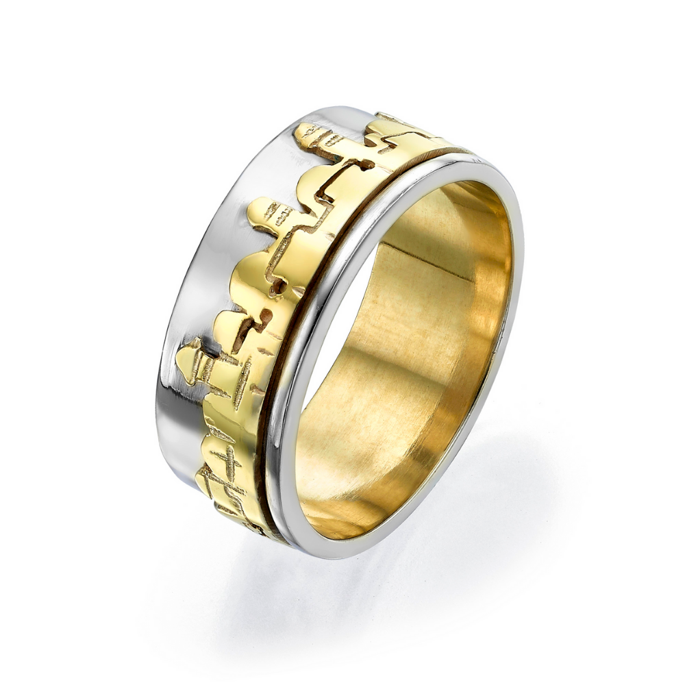Jerusalem Ring