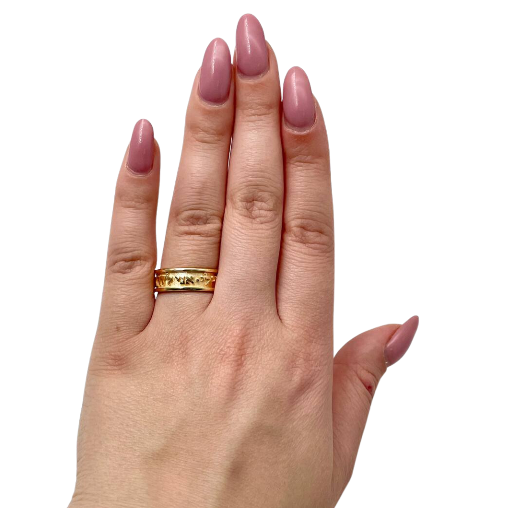 18K Gold Hebrew Wedding Ring