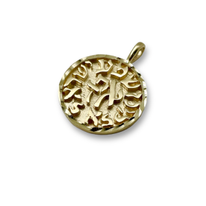 shema yisrael pendant - 14K Gold Round Pendant with Diamond Cut Border