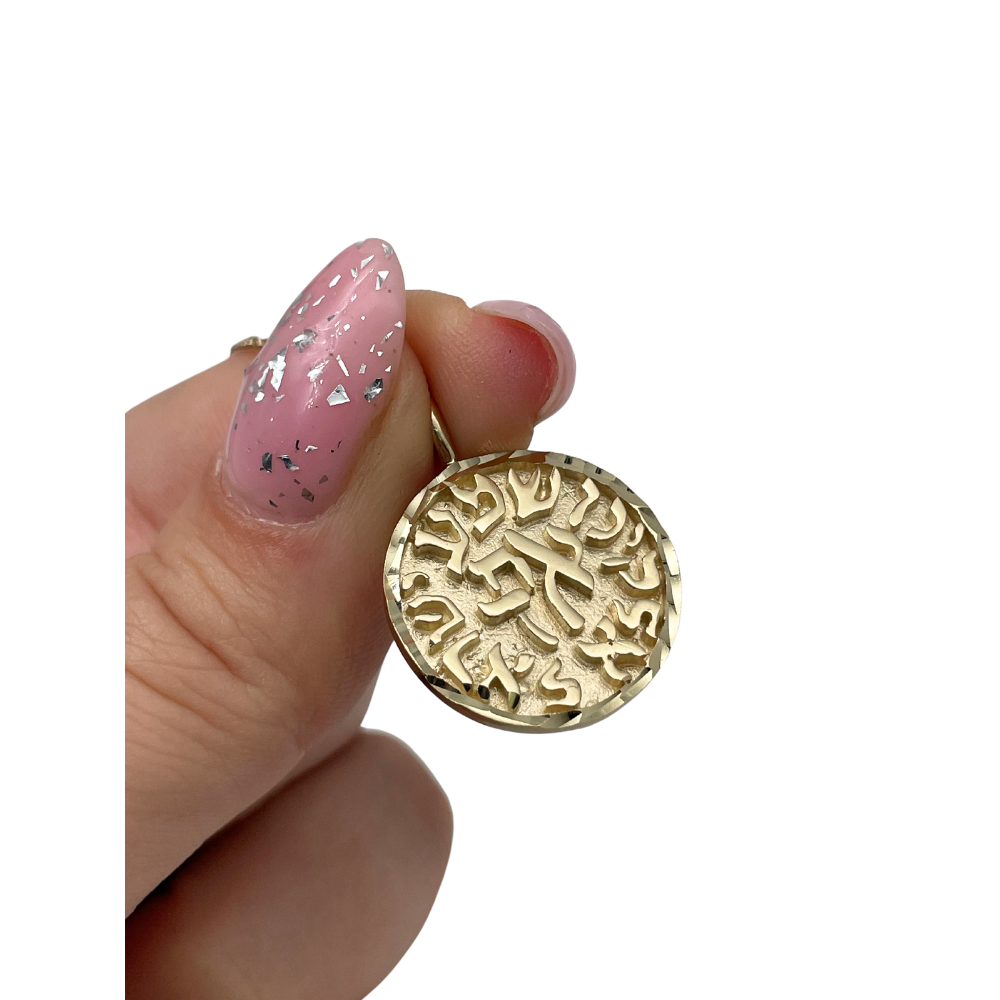 shema yisrael pendant - 14K Gold Round Pendant with Diamond Cut Border