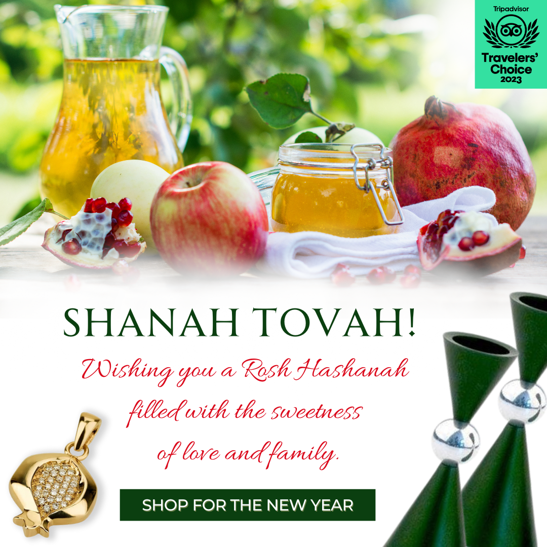 Rosh Hashanah and High Holidays Gifts