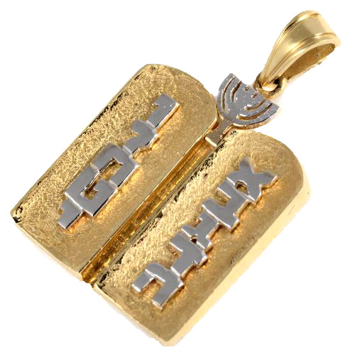 14k Gold Ten Commandments Torah Tablet Pendant