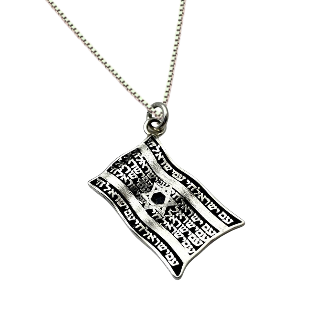 Israeli Flag Pendant with Am Israel Chai in 925 Sterling Silver