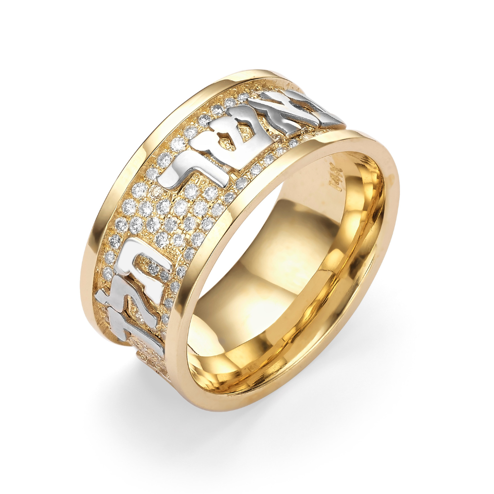 Diamond Studded Hebrew Wedding Ring in 14K Gold