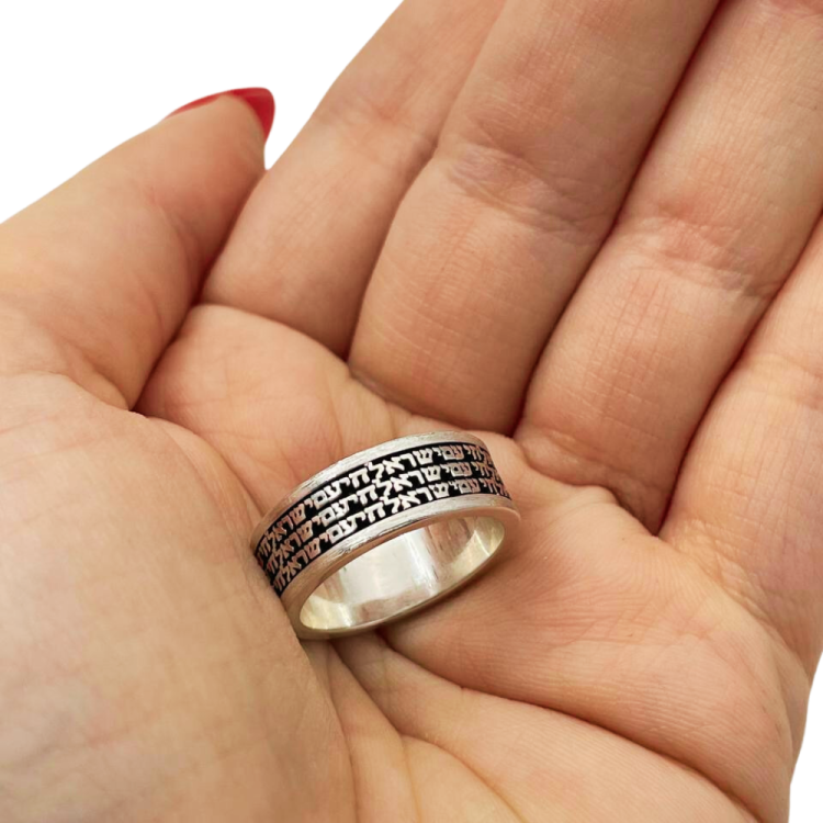 Am Israel Chai Ring in Sterling Silver