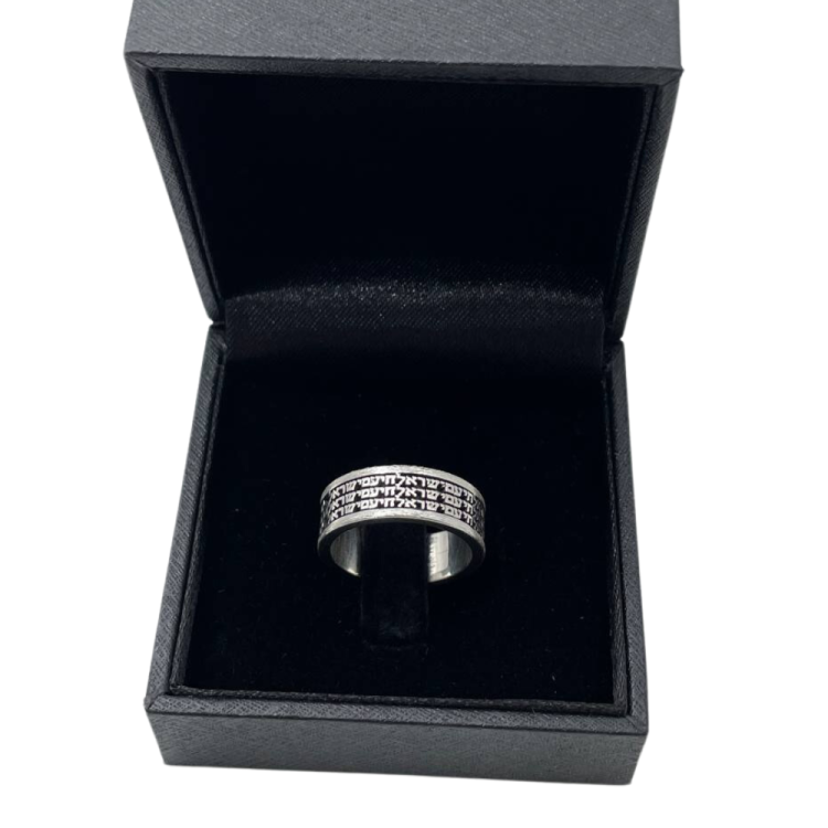 Am Israel Chai Ring in Sterling Silver