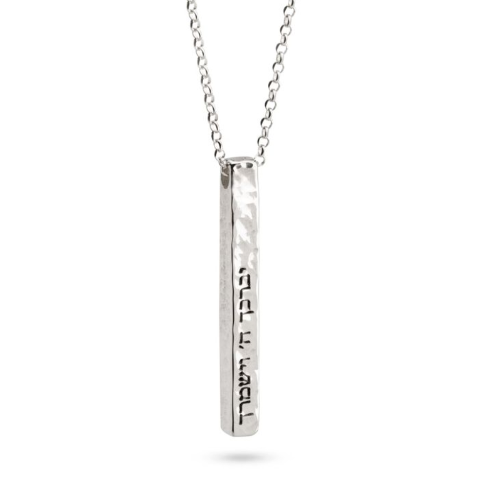 Hammered Bar Name Necklace in Sterling Silver