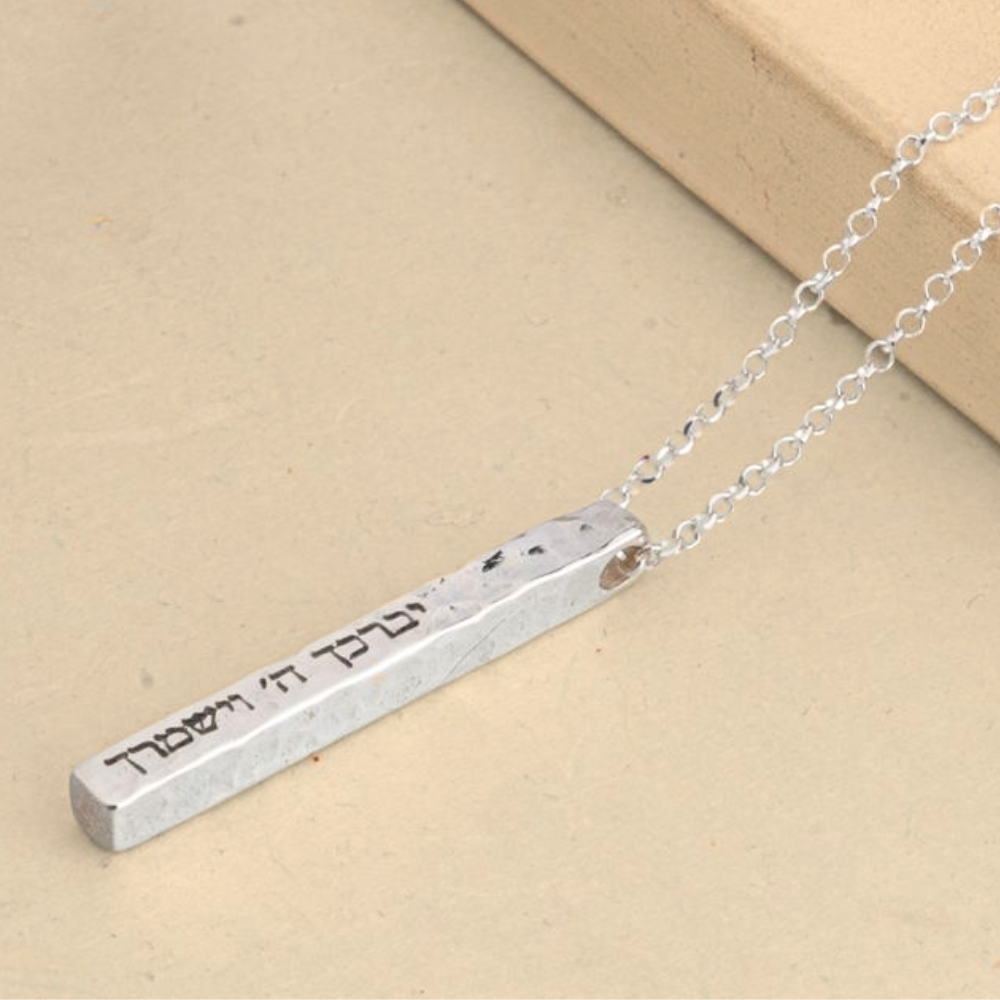 Hammered Bar Name Necklace in Sterling Silver
