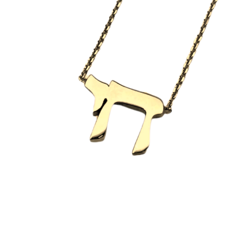 Chai Linked Necklace in 14K Gold - Petite