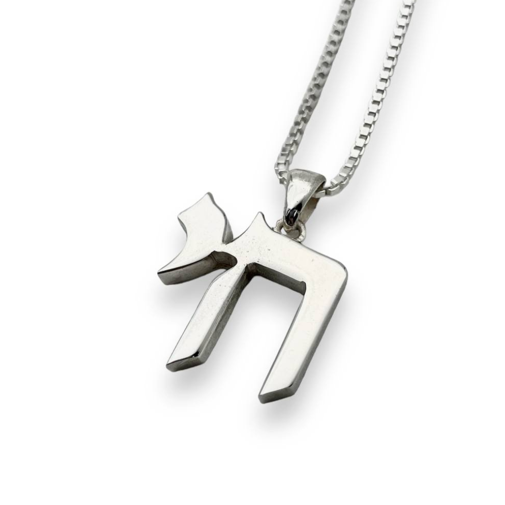 Hebrew Chai Pendant in 925 Sterling Silver Smooth Finish - 19 mm