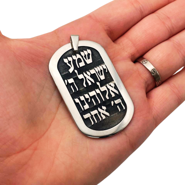 Shema Israel Large Tag Pendant for Men in Silver