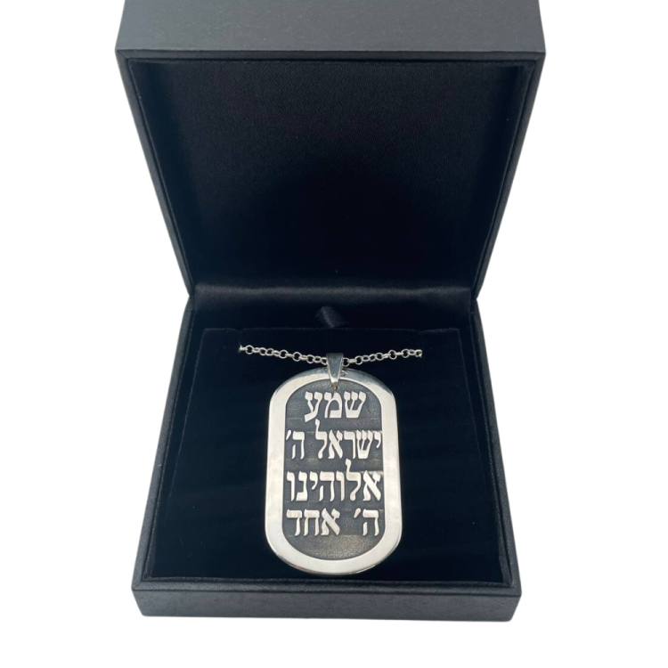 Shema Israel Large Tag Pendant for Men in Silver