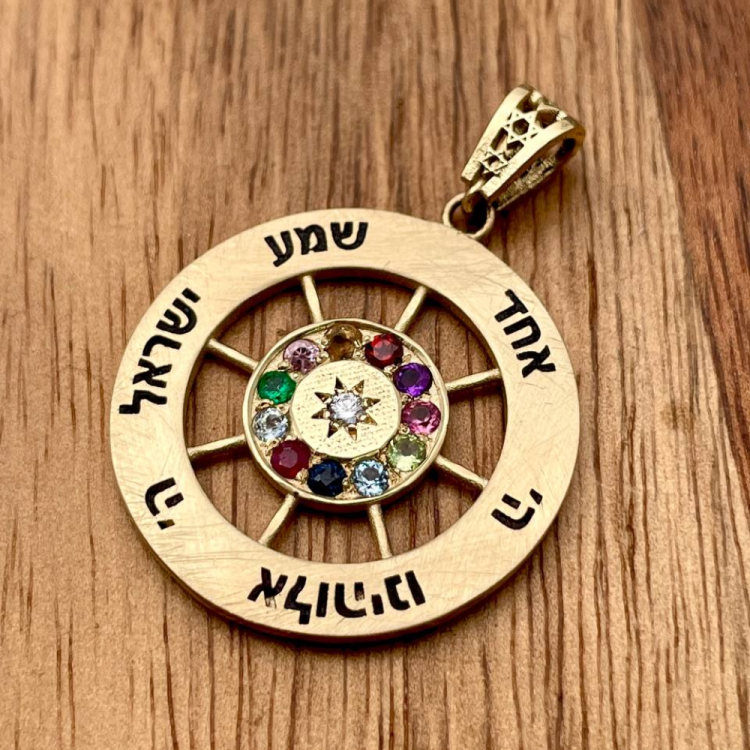 Hoshen Pendant with Shema Israel and Star of David - 14K Gold