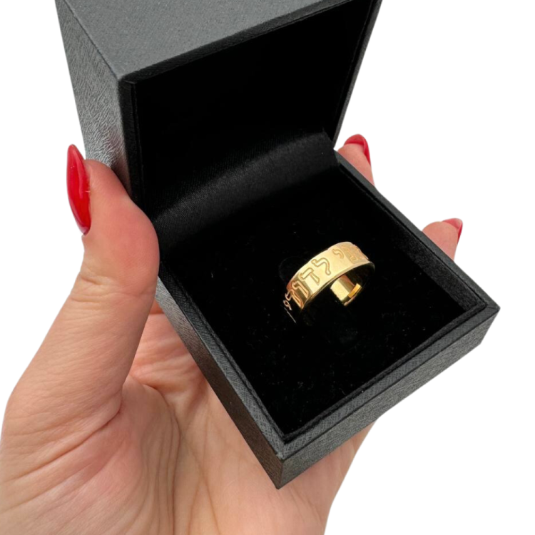 18K Gold Heavyweight Hebrew Wedding Ring